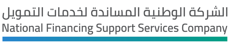 National Financing Support Services Company